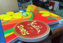 Hộp đèn hút nổi